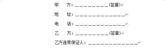 外协管理办法+2.jpg